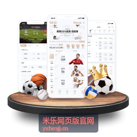 米乐网页版官网平台入口指南